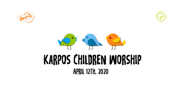 April 12th, 2020 Karpos Children Worship