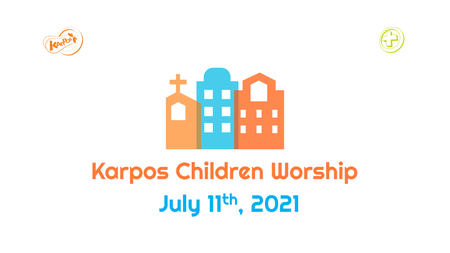 July 11th, 2021 Karpos Children Worship 