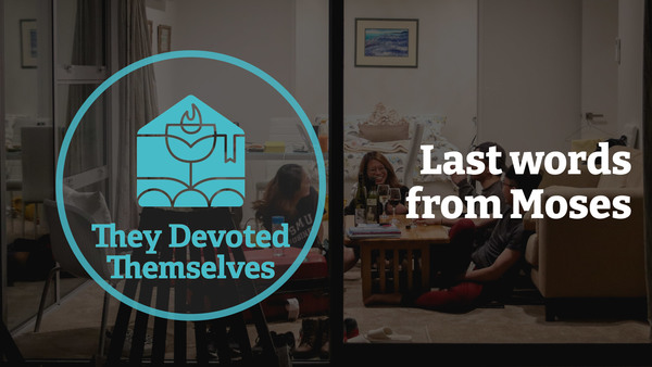Deuteronomy 30:15-20 | Practicing Remembrance