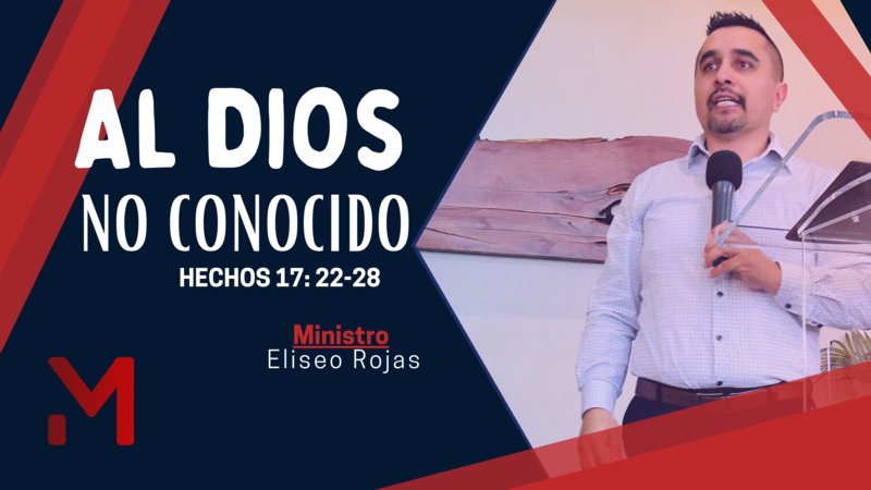 Al Dios no conocido 