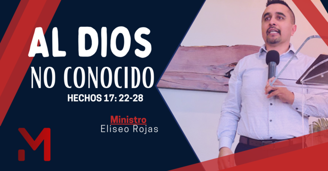 Al Dios no conocido 