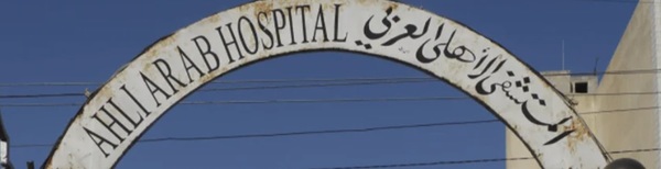 Supporting the Anglican Hospital in Gaza