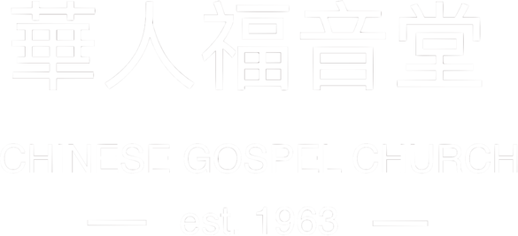 Chines Gospel Church