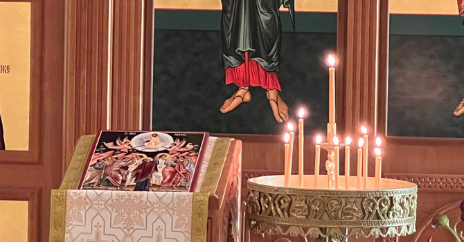 4th Sunday After Pentecost