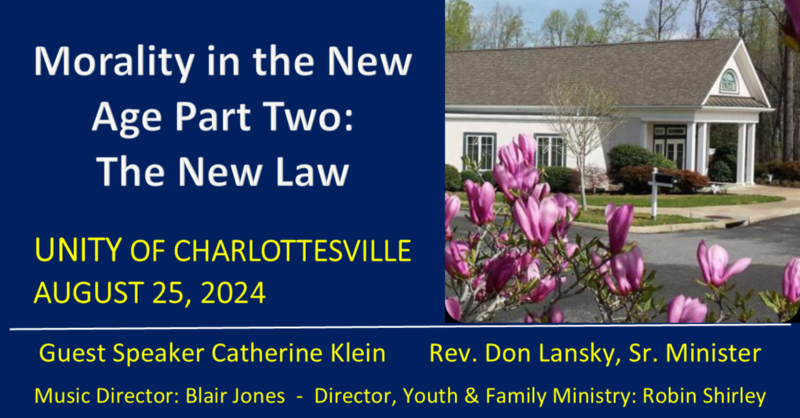 Morality in the New Age Part Two:  The New Law