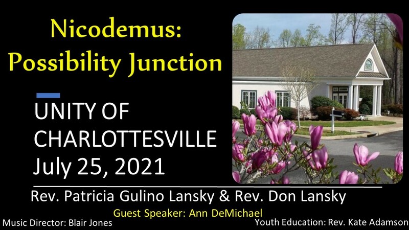 Nicodemus: Possibility Junction