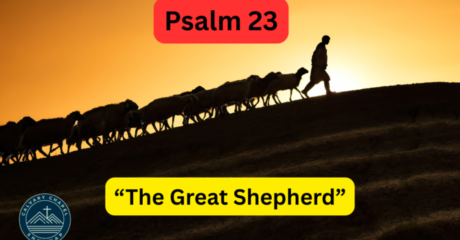 Psalm 23