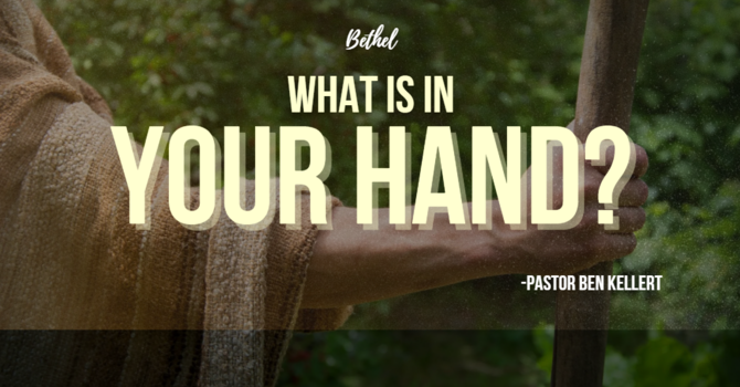 "What is in Your Hand?" | Pastor Ben Kellert  image