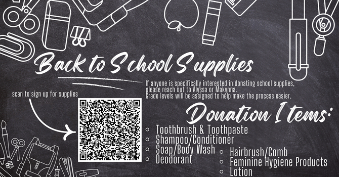 Back to School Supplies Giveaway image
