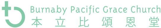 Burnaby Pacific Grace Church