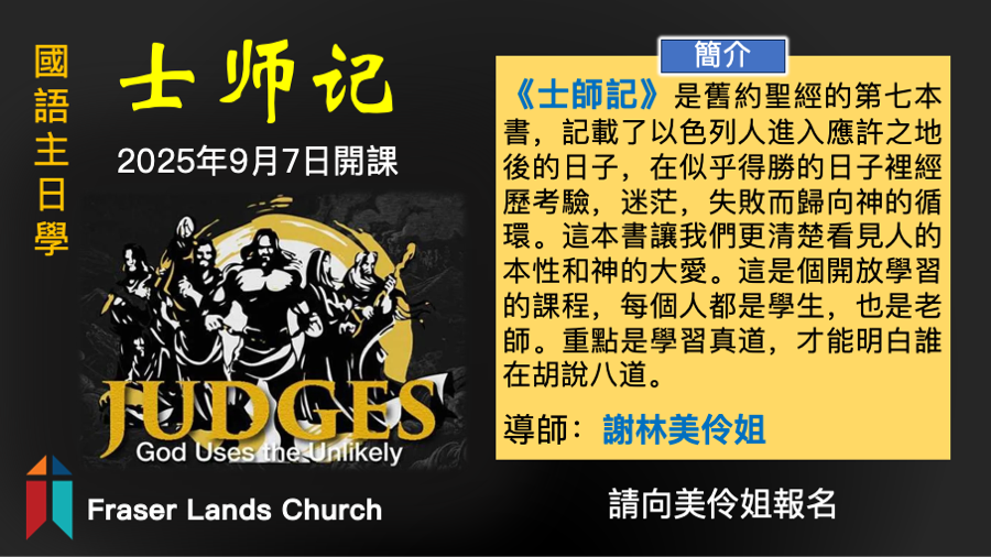Slideshow image