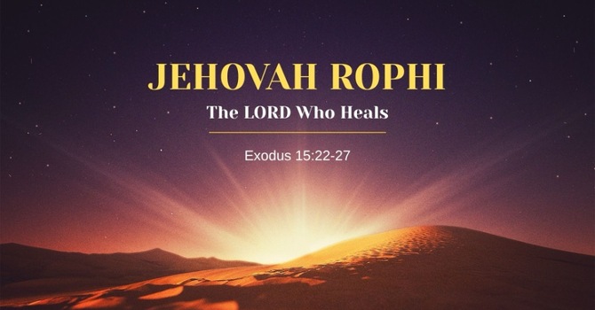 Jehovah Rophi