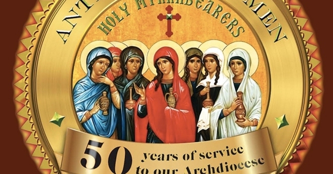 Antiochian Women’s Lenten Retreat (Virtual)
