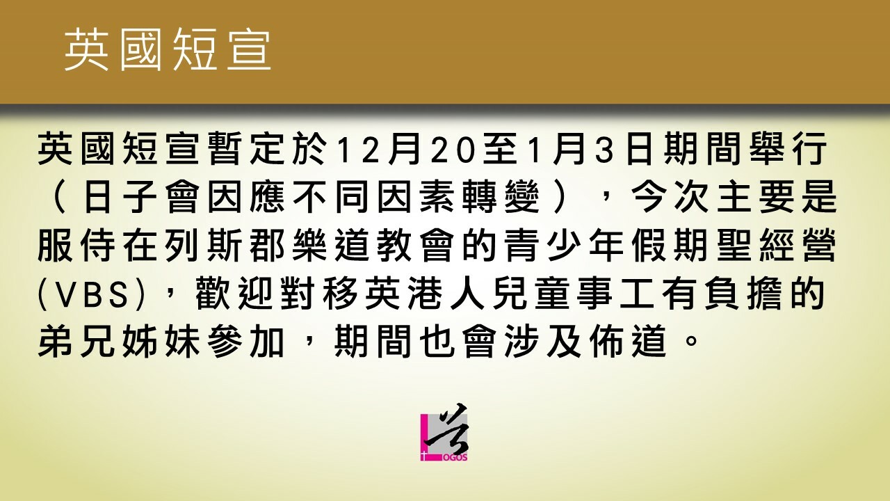 Slideshow image