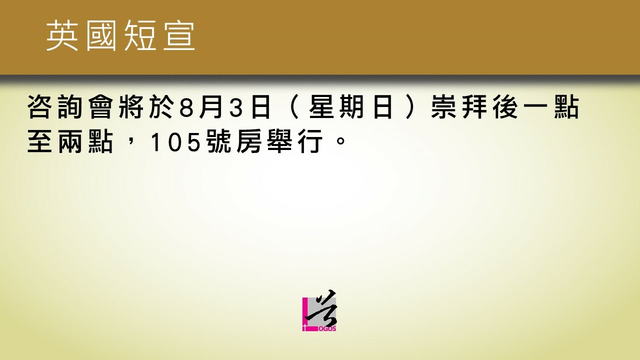 Slideshow image