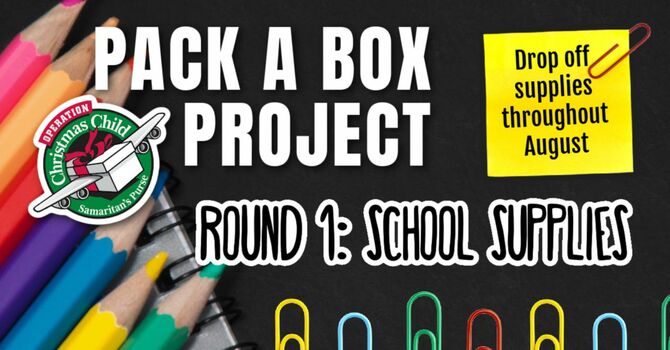 OCC August Project: School Supplies