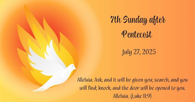 7th Sunday after Pentecost  image
