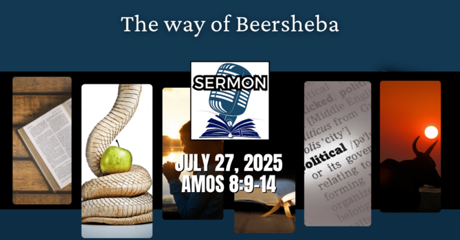 The way of Beersheba