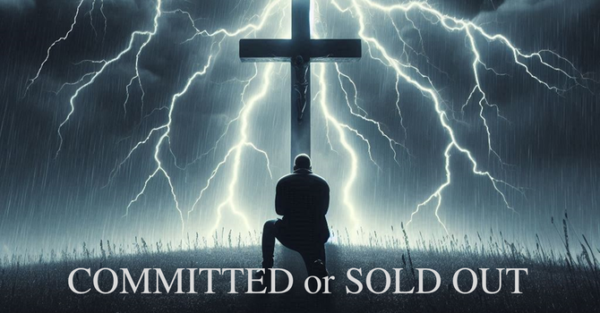 COMMITTED or SOLD OUT