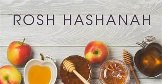 Rosh Hashanah