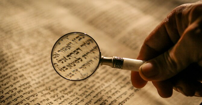 What is the Bible?