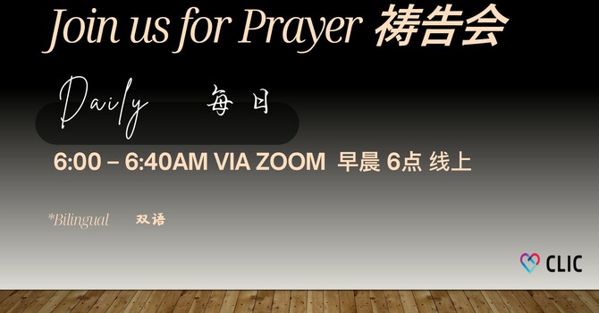 CLIC@SIX Morning Prayer