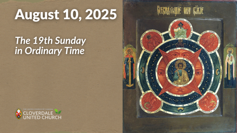 19th Sunday in Ordinary Time