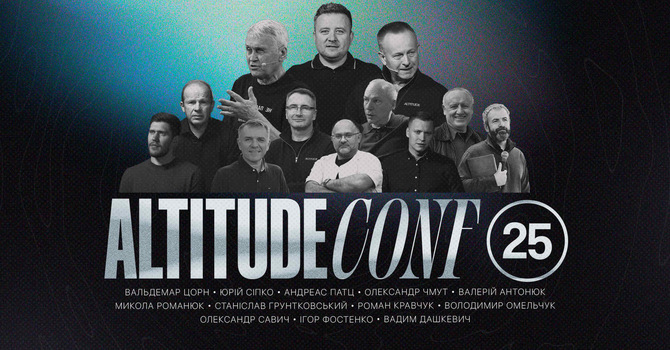 Altitude 2025