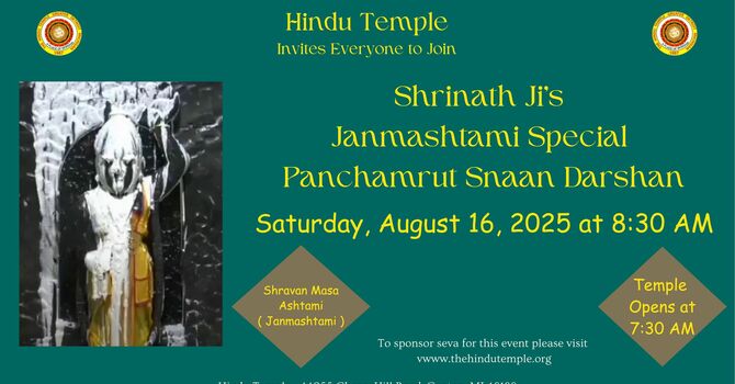 Shrinath ji Panchamrut Snaan Darshan