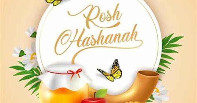 Rosh Hashanah 2025 (5786)