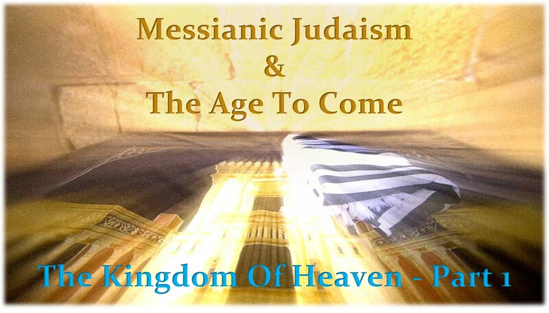 Messianic Judaism & The Age To Come