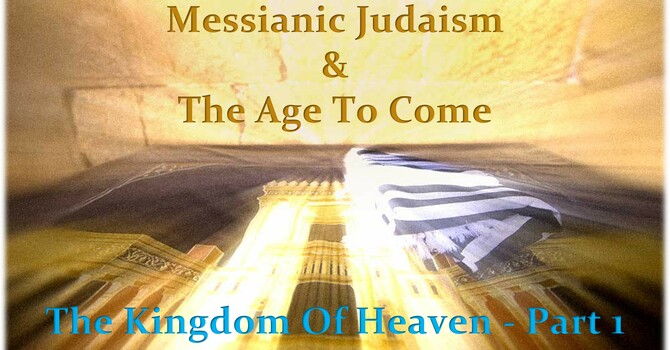Messianic Judaism & The Age To Come