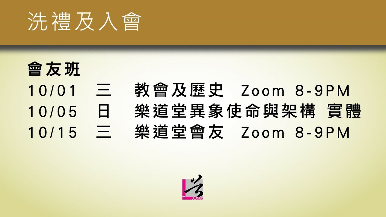 Slideshow image