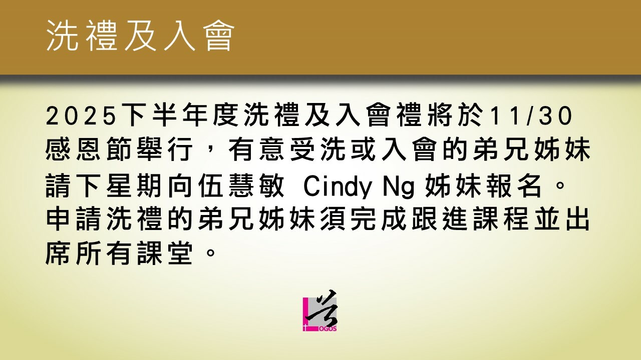 Slideshow image
