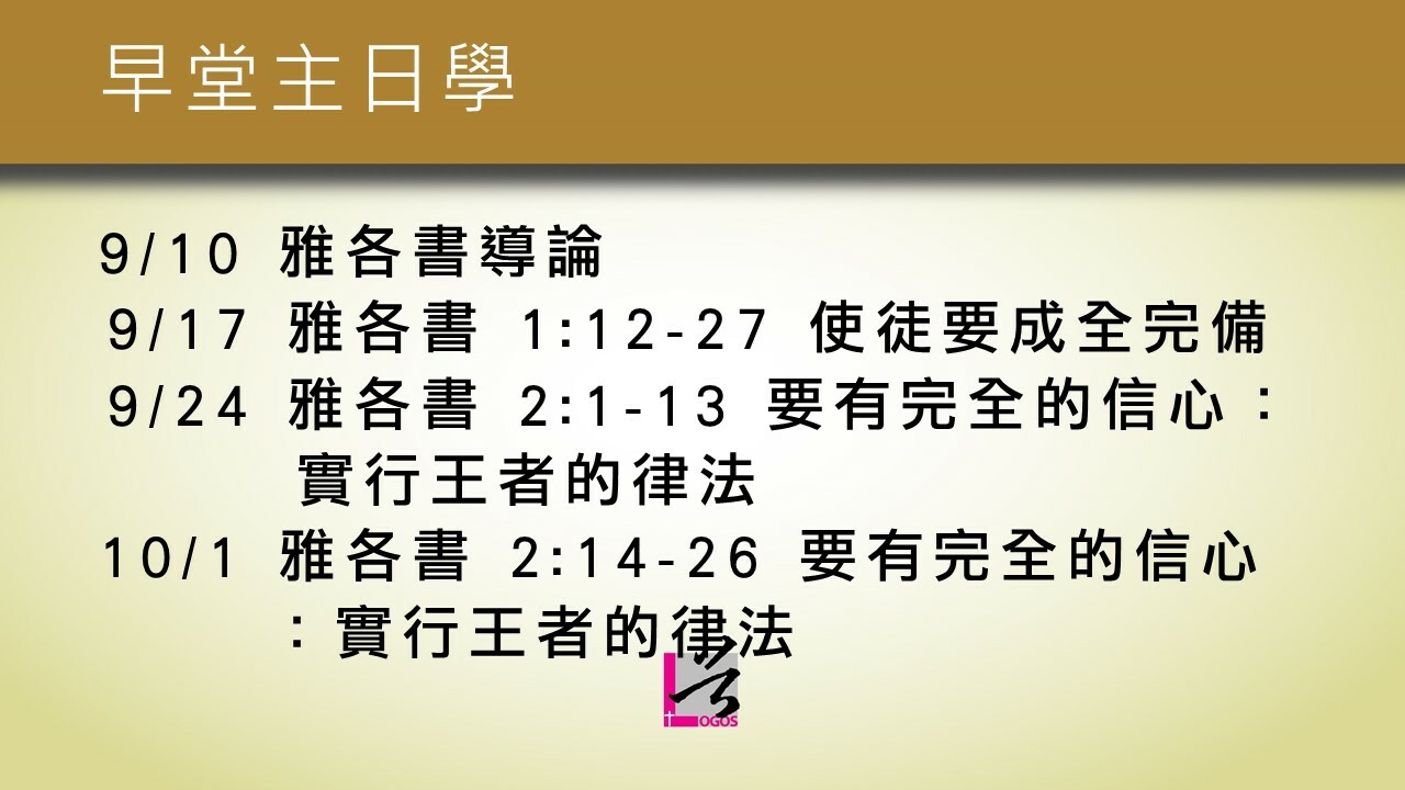 Slideshow image