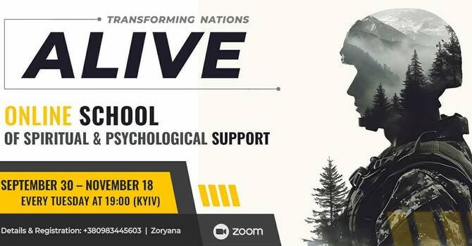 Online school "ALIVE"