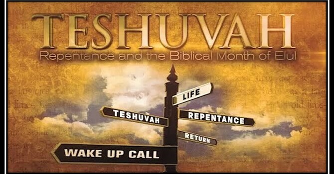We Begin The Month of Elul image