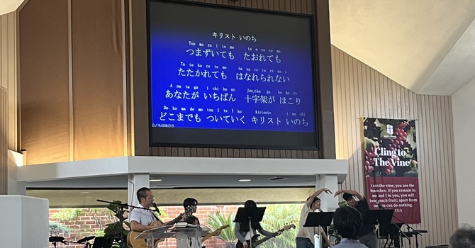 家族礼拝　8/24 image