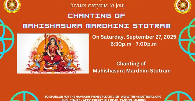 Mahishasura Mardhini Stotram Chanting