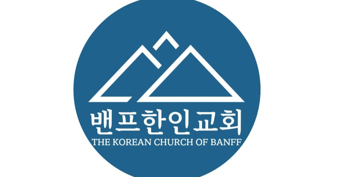 Rev. Park's Induction Service