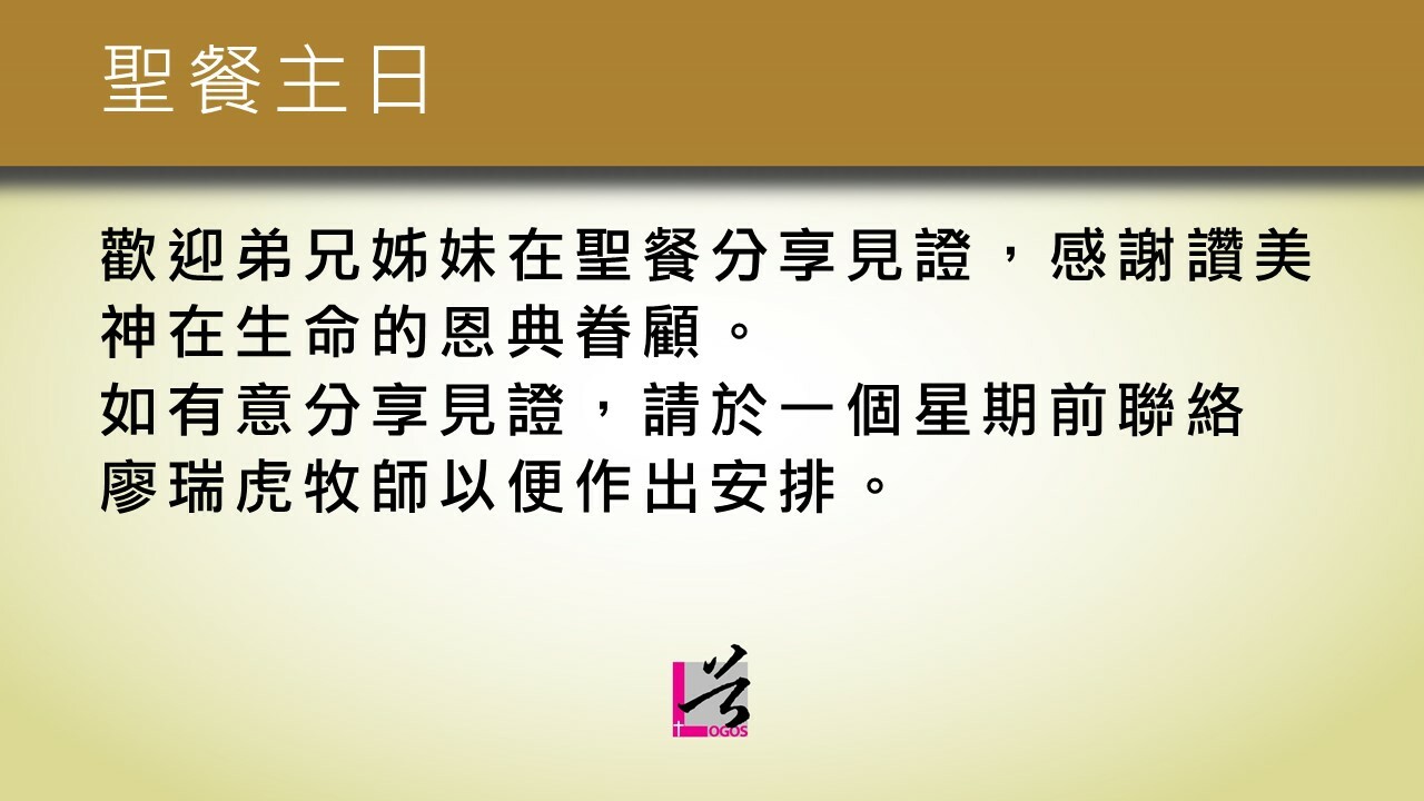 Slideshow image