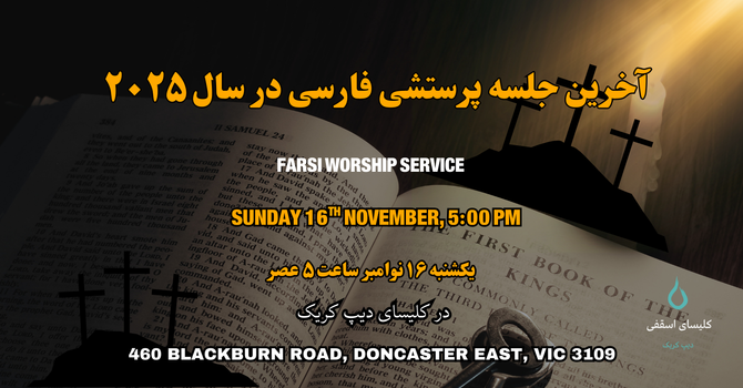 Farsi-Speaking Worship Service