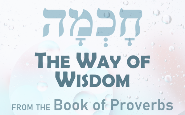 The Way of Wisdom