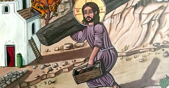 13th SUNDAY AFTER PENTECOST