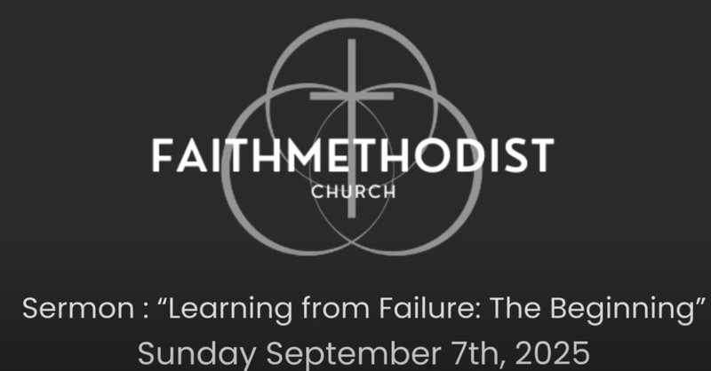 Learning From Failure: The Beginning