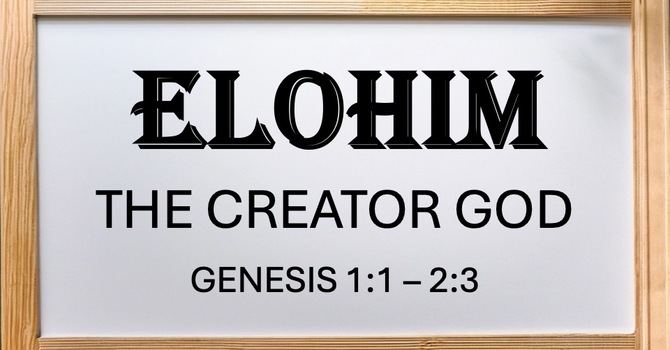 Elohim