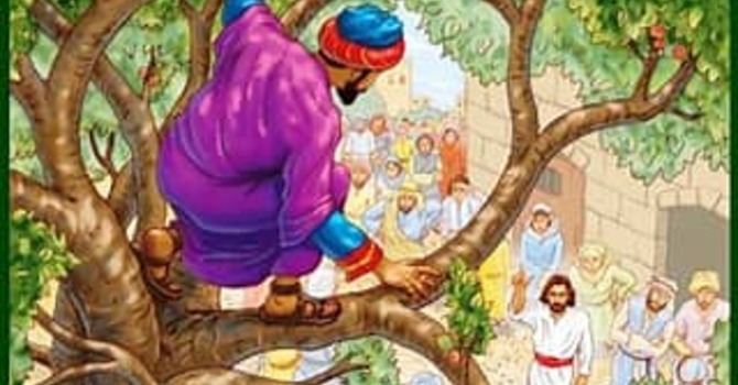 He Sees You Where You Are  image