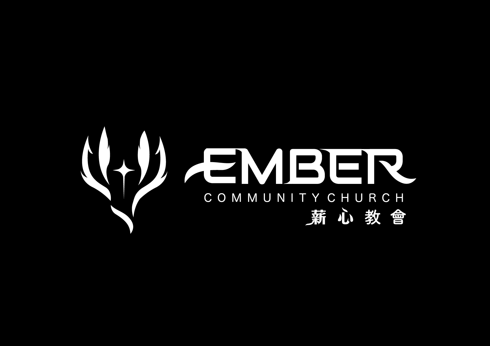Ember Community Church