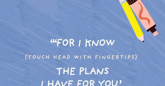 September's Memory Verse image