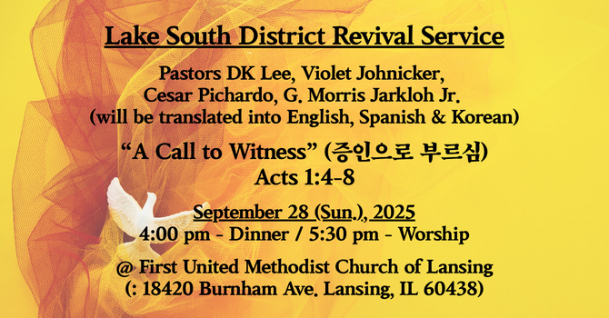 District Revival 2025